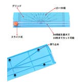 ペーパーカッター スライドカッター ミニ裁断機 | PlusNao | 詳細画像8