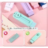 スティック型消しゴム けしごむ 消しゴム | PlusNao | 詳細画像6 