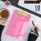 クリップボード バインダー 下敷き | PlusNao | 詳細画像1 