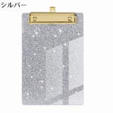 クリップボード バインダー 下敷き | PlusNao | 詳細画像3 