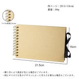 アルバム スクラップブック A5サイズ | PlusNao | 詳細画像18 