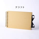 アルバム スクラップブック A5サイズ | PlusNao | 詳細画像9 