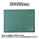カッティングマット カッターマット カッティングパッド | PlusNao | 詳細画像8