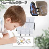 トレーシングボード トレース台 製図版 | PlusNao | 詳細画像1