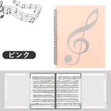 楽譜ファイル A4サイズ 20ポケット | PlusNao | 詳細画像12
