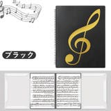 楽譜ファイル A4サイズ 20ポケット | PlusNao | 詳細画像9