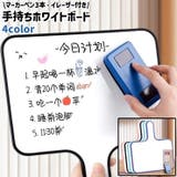 ホワイトボード 白板 アンサーボード | PlusNao | 詳細画像1
