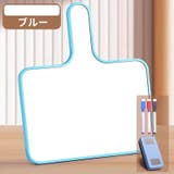 ホワイトボード 白板 アンサーボード | PlusNao | 詳細画像6