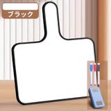 ホワイトボード 白板 アンサーボード | PlusNao | 詳細画像8