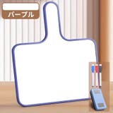 ホワイトボード 白板 アンサーボード | PlusNao | 詳細画像9