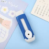 消しゴム イレイザー 文房具 | PlusNao | 詳細画像10
