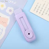 消しゴム イレイザー 文房具 | PlusNao | 詳細画像11