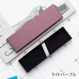 ギフトボックス 箱 ラッピング用品 | PlusNao | 詳細画像17