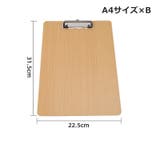 クリップボード A4 A5 | PlusNao | 詳細画像10