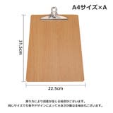 クリップボード A4 A5 | PlusNao | 詳細画像9