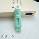 消しゴム スライド式 スティック型 | PlusNao | 詳細画像12