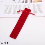ペンケース ペンポーチ ペン入れ | PlusNao | 詳細画像6 