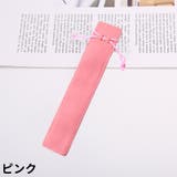 ペンケース ペンポーチ ペン入れ | PlusNao | 詳細画像9 