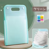 ドキュメントファイル アコーディオン式 アコーディオンファイル | PlusNao | 詳細画像11