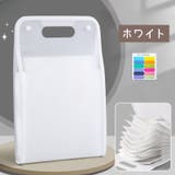 ドキュメントファイル アコーディオン式 アコーディオンファイル | PlusNao | 詳細画像8