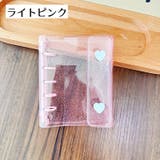 シール帳バインダー ミニバインダー 5穴 | PlusNao | 詳細画像13 