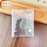 シール帳バインダー ミニバインダー 5穴 | PlusNao | 詳細画像14 