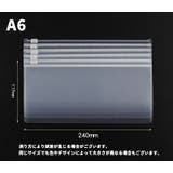 ファイルケース 同サイズ10枚セット A4 | PlusNao | 詳細画像10 