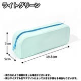 ペンケース 筆箱 ふで箱 | PlusNao | 詳細画像7