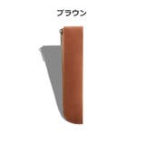 ペンケース ペンホルダー 文房具 | PlusNao | 詳細画像11 