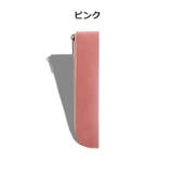 ペンケース ペンホルダー 文房具 | PlusNao | 詳細画像13 