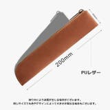 ペンケース ペンホルダー 文房具 | PlusNao | 詳細画像15 