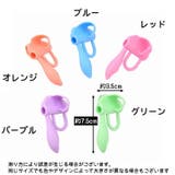 鉛筆グリップ 4個セット 鉛筆持ち方 | PlusNao | 詳細画像13 