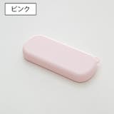 ペンペース 筆箱 箱型 | PlusNao | 詳細画像16