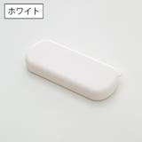 ペンペース 筆箱 箱型 | PlusNao | 詳細画像17