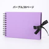 フォトアルバム A5 30ページ | PlusNao | 詳細画像12