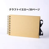 フォトアルバム A5 30ページ | PlusNao | 詳細画像3
