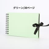 フォトアルバム A5 30ページ | PlusNao | 詳細画像8