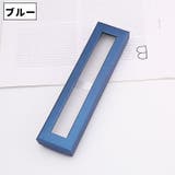 ギフトボックス ペン用 単品 | PlusNao | 詳細画像10