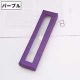ギフトボックス ペン用 単品 | PlusNao | 詳細画像12