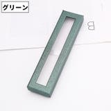 ギフトボックス ペン用 単品 | PlusNao | 詳細画像16
