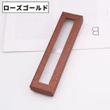 ギフトボックス ペン用 単品 | PlusNao | 詳細画像8