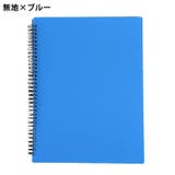 楽譜ファイル 譜面ファイル A4 | PlusNao | 詳細画像12 