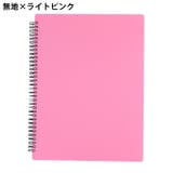 楽譜ファイル 譜面ファイル A4 | PlusNao | 詳細画像13 