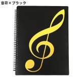 楽譜ファイル 譜面ファイル A4 | PlusNao | 詳細画像15 