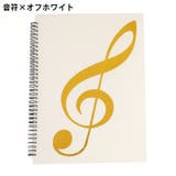 楽譜ファイル 譜面ファイル A4 | PlusNao | 詳細画像16 
