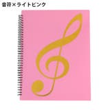 楽譜ファイル 譜面ファイル A4 | PlusNao | 詳細画像18 