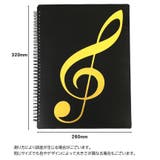 楽譜ファイル 譜面ファイル A4 | PlusNao | 詳細画像20 