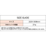 クリアファイル 5枚セット A4 | PlusNao | 詳細画像20 