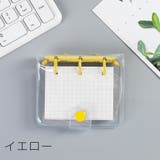 システム手帳 ミニバインダー 3穴 | PlusNao | 詳細画像10