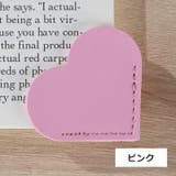 ブックマーク 4個セット しおり | PlusNao | 詳細画像10